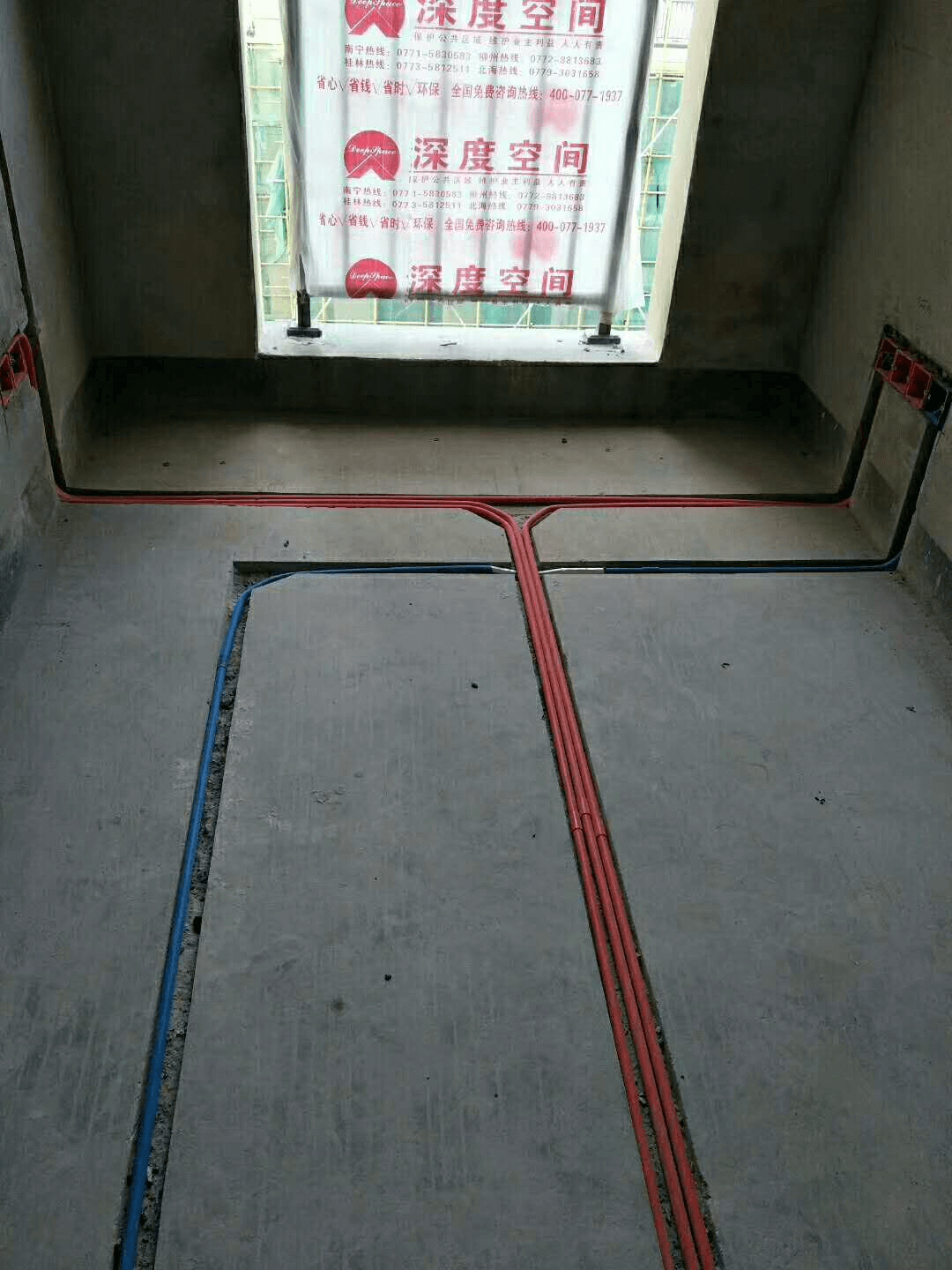 装修施工图