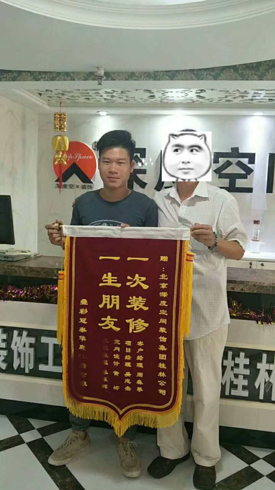 装修施工图