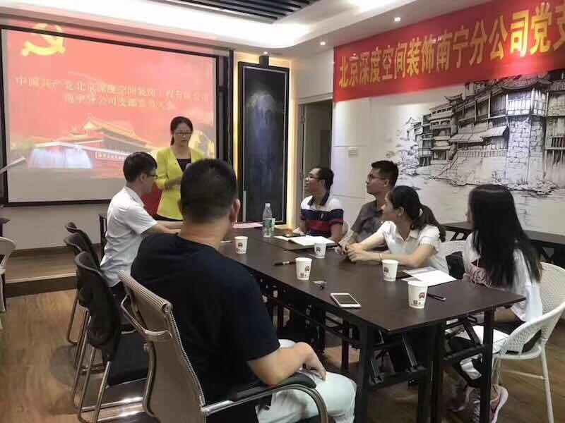 装修公司举行仪式 装修公司举行仪式