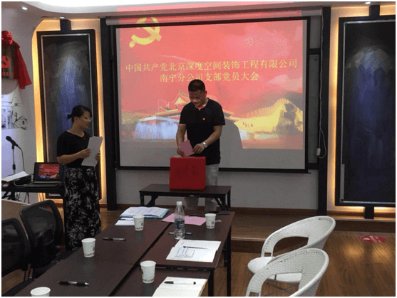 装修公司举行仪式 装修公司举行仪式