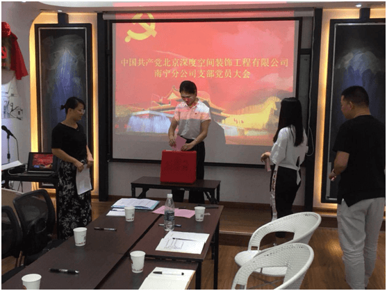 装修公司举行仪式 装修公司举行仪式