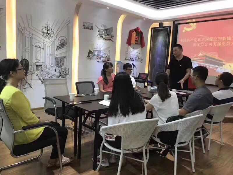 装修公司举行仪式 装修公司举行仪式