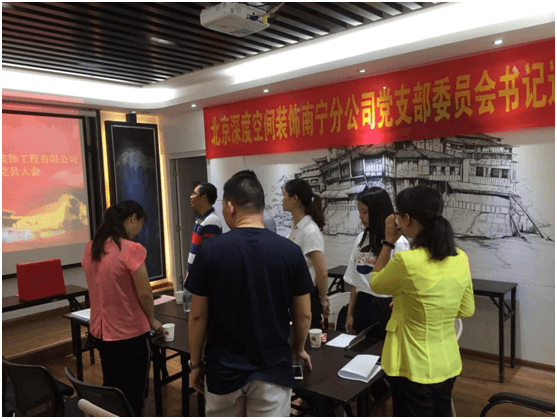 装修公司举行仪式 装修公司举行仪式