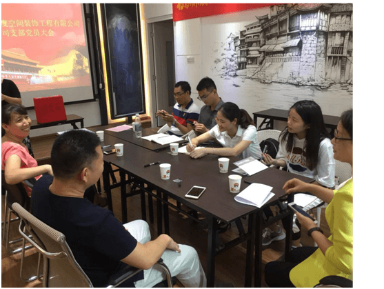 装修公司举行仪式