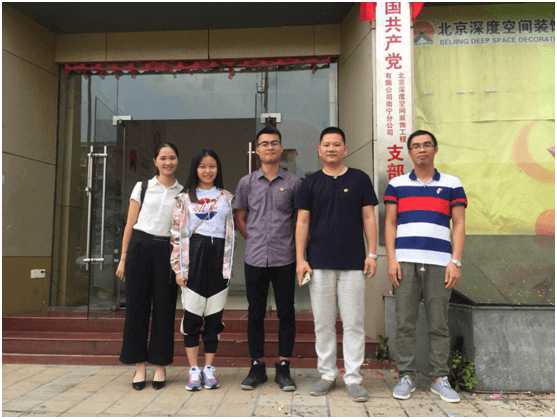 装修公司举行仪式 装修公司举行仪式