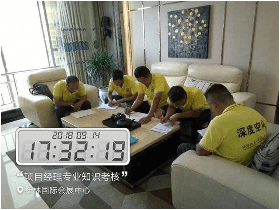 装修工长考试图片