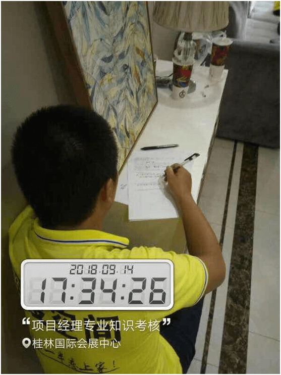 装修工长考试图片