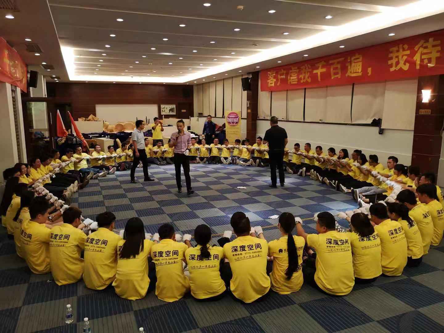桂林深度空间活动图