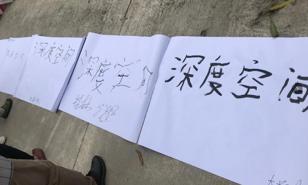 装修公司游戏