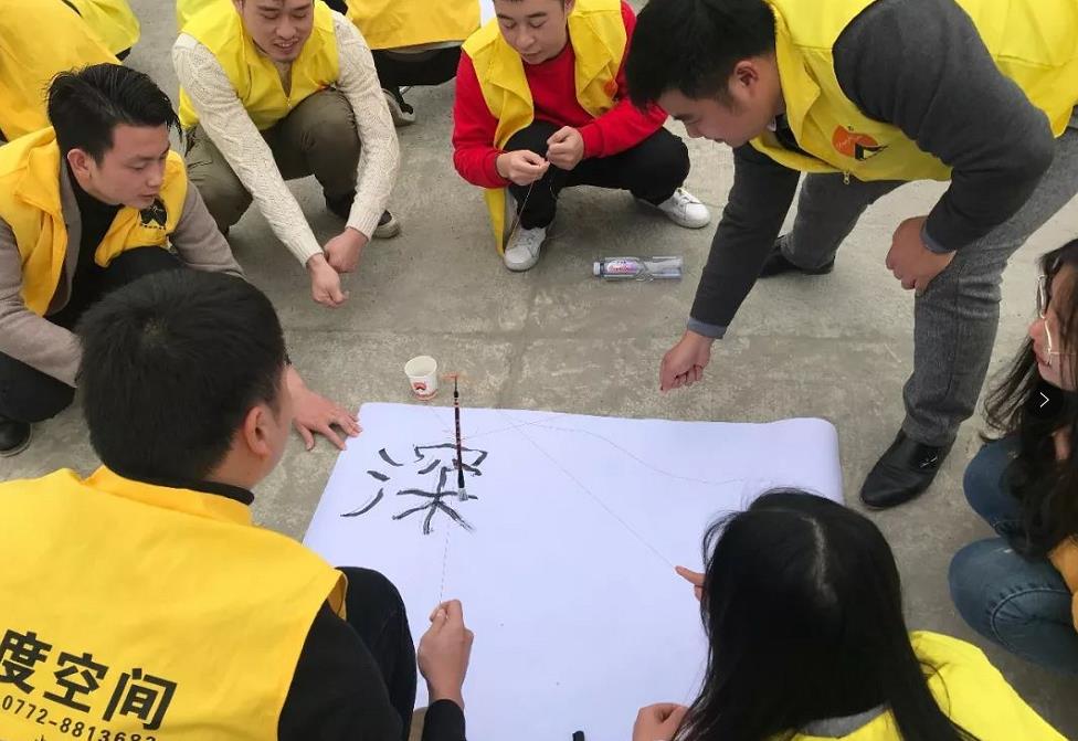 公司游戏