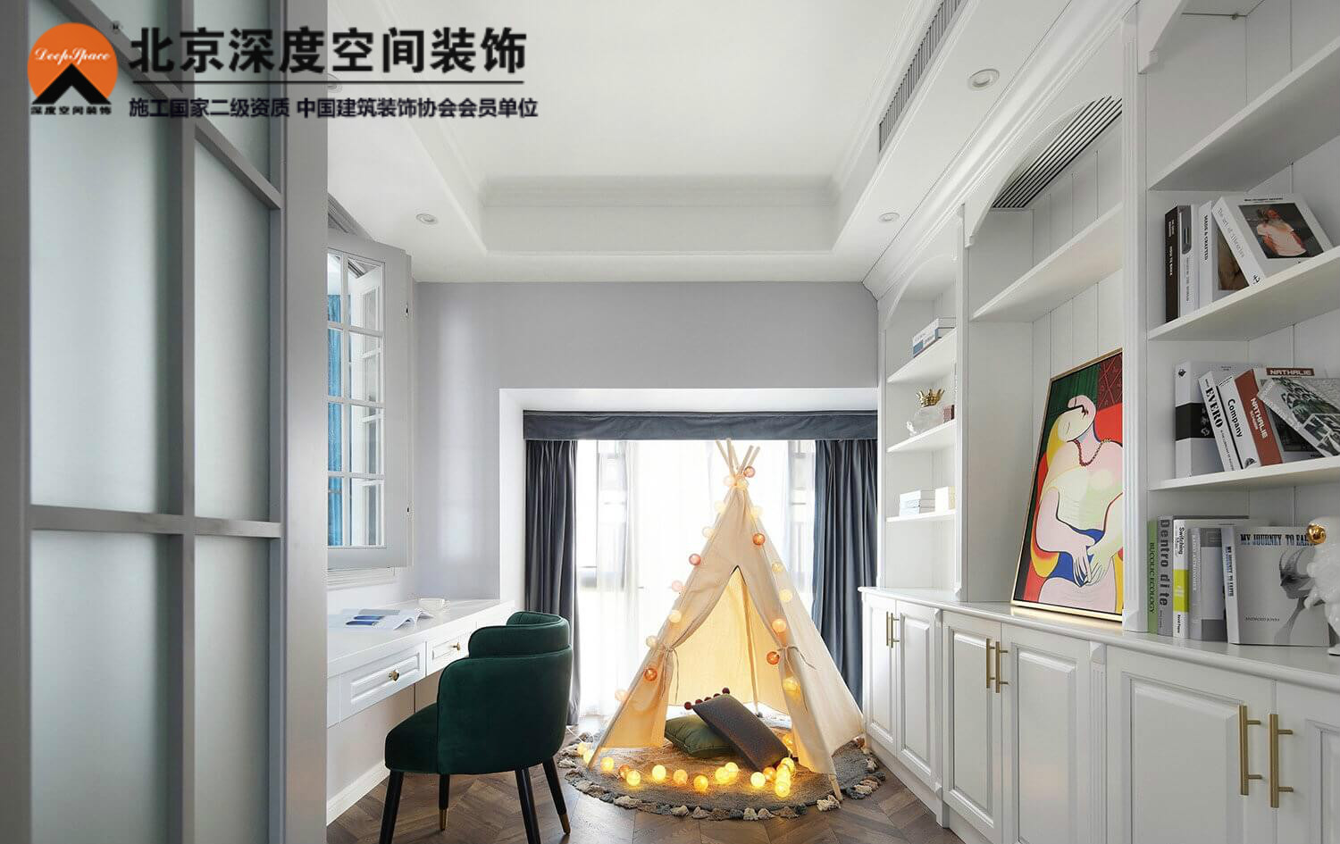 装修效果图