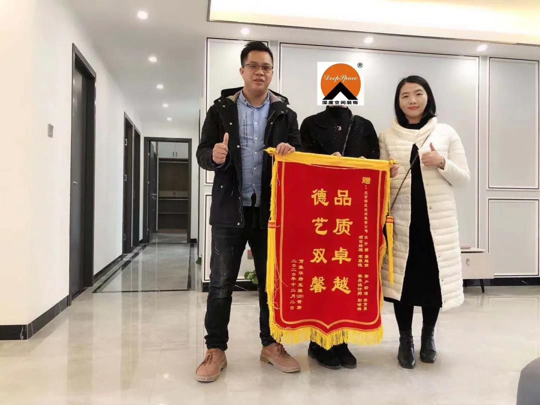 品牌装修公司