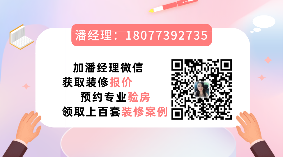 桂林口碑装修公司