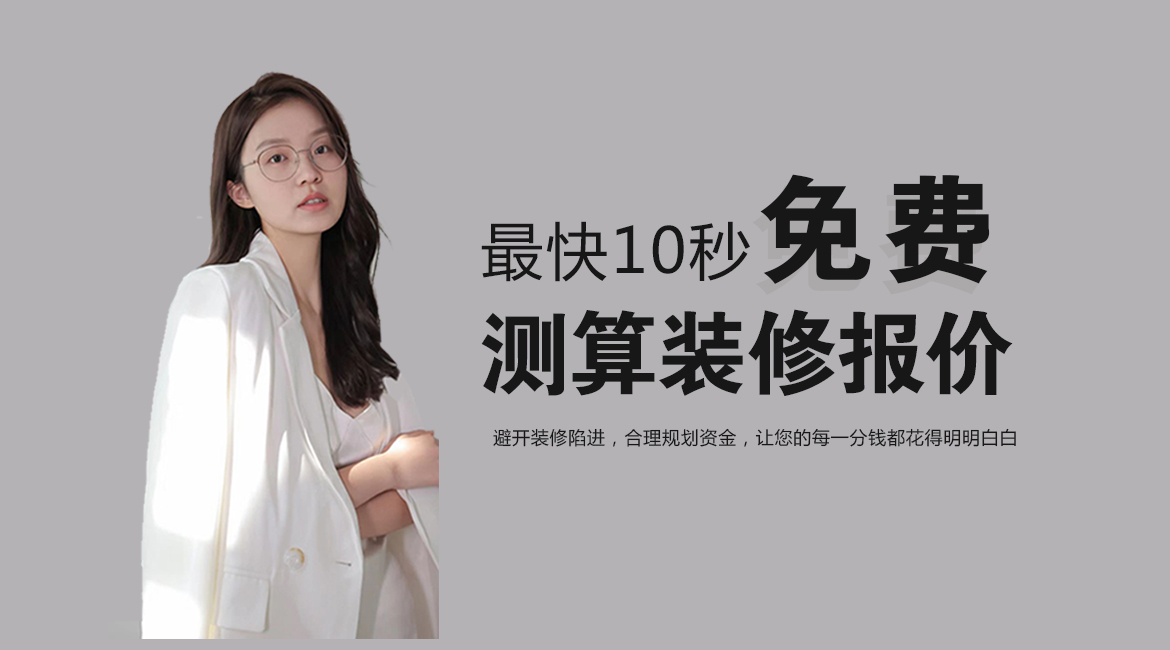 桂林装修公司 桂林装修公司