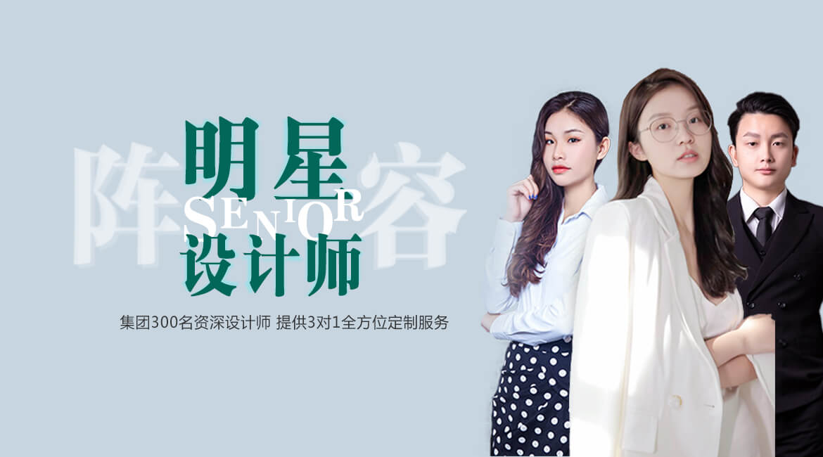 桂林装修公司前十名