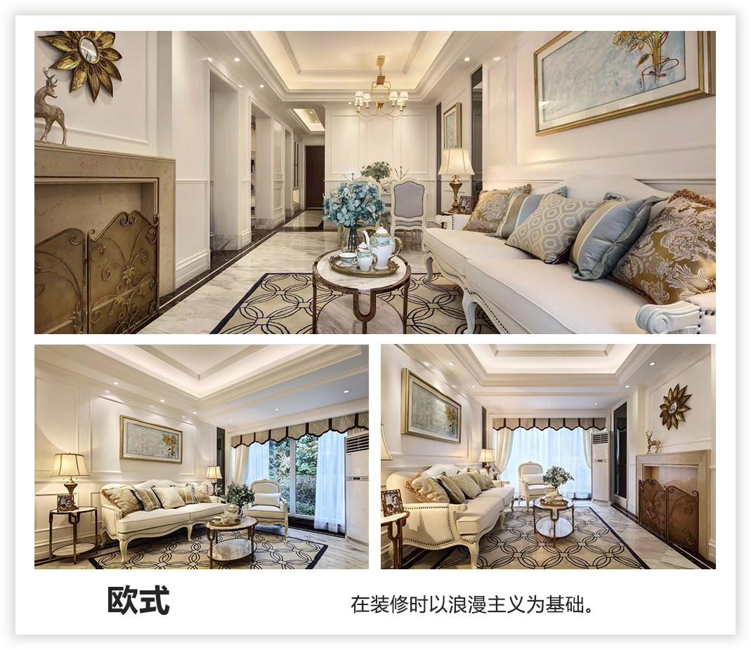 桂林高端装修公司