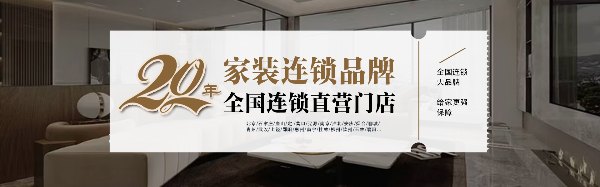 装修全包价格 装修全包价格