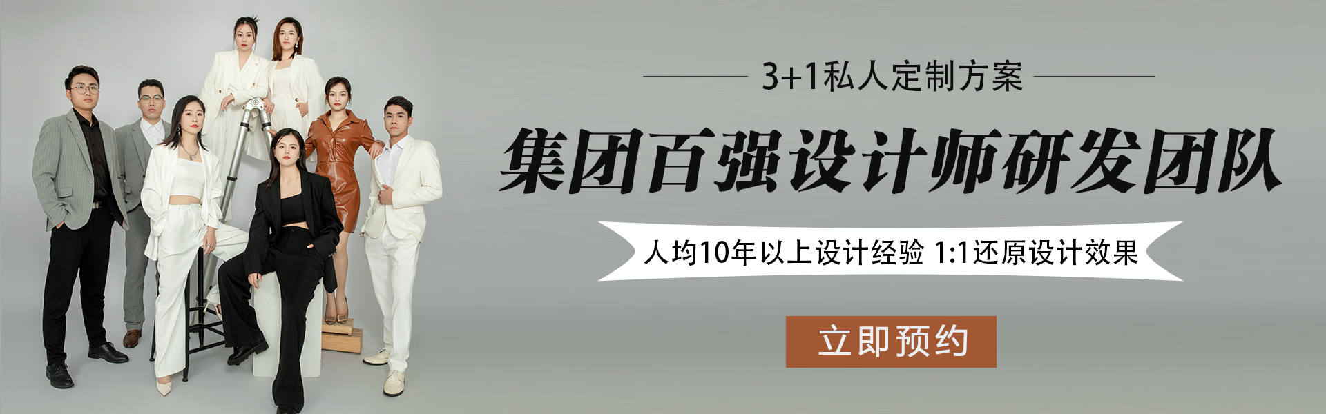 桂林装修设计