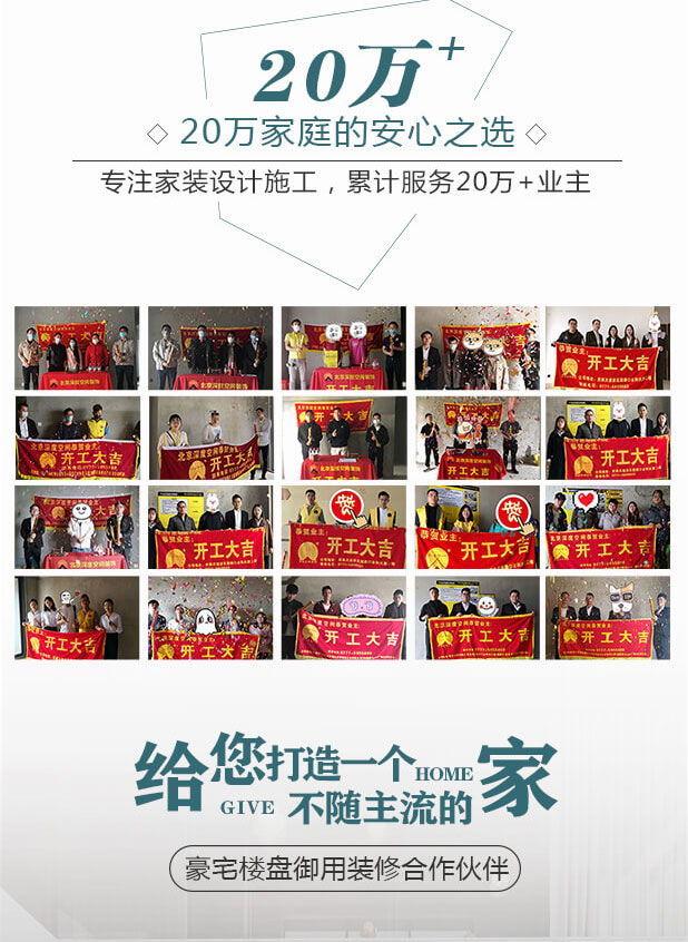 桂林靠谱装修公司